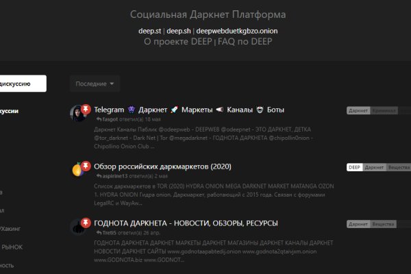 2krn cc кракен