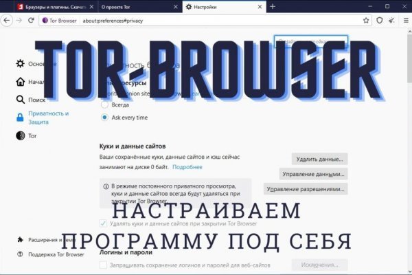 Kraken купить клад