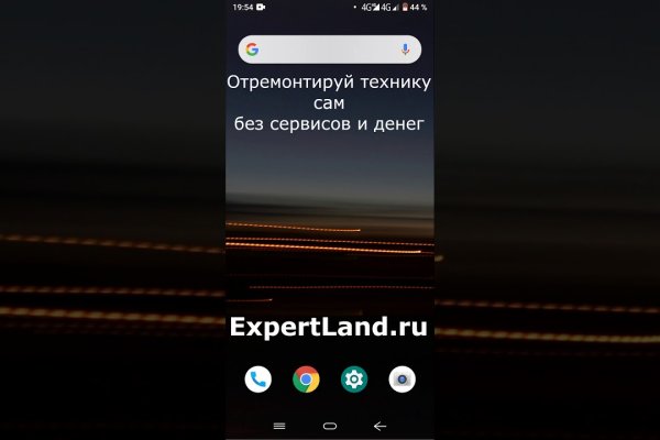 Нарко маркетплейс