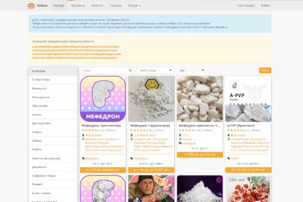 Darknet магазин