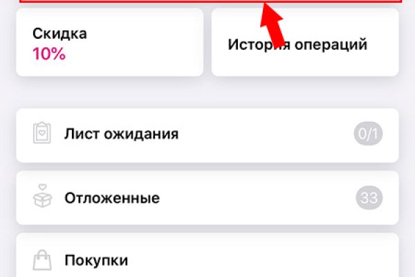 Как найти официальный сайт кракен