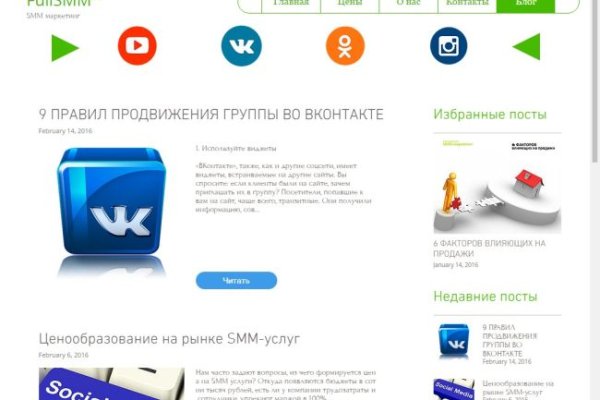 Не могу зайти в кракен