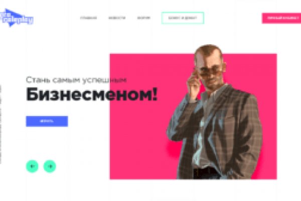 Ссылка на кракен лукойл