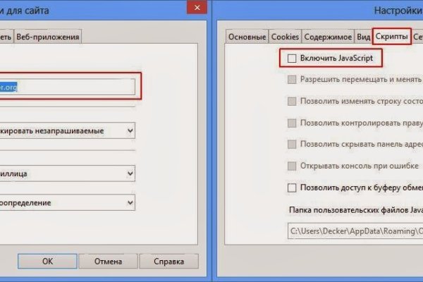 Кракен даркнет маркет ссылка на сайт тор