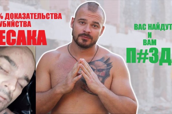 Кракен ссылка на сайт тор