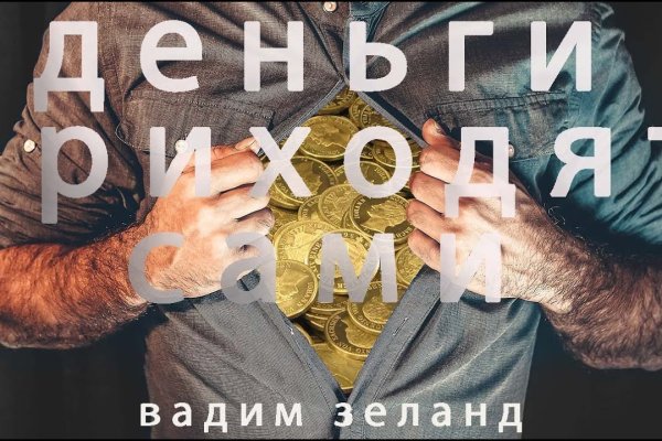 Кракен как проверить зеркало