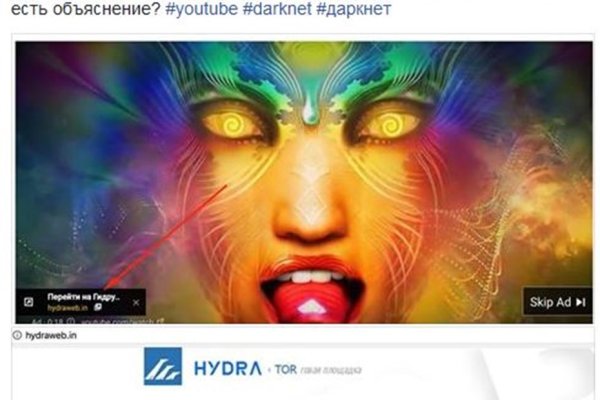 Как выйти на кракен