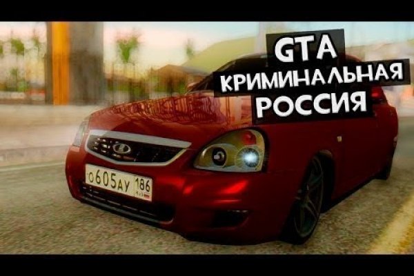 Как зайти на маркетплейс кракен