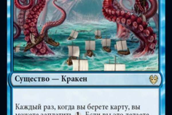 Актуальные ссылки на кракен тор
