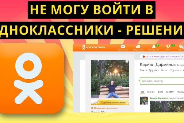 Кракен дарксайд