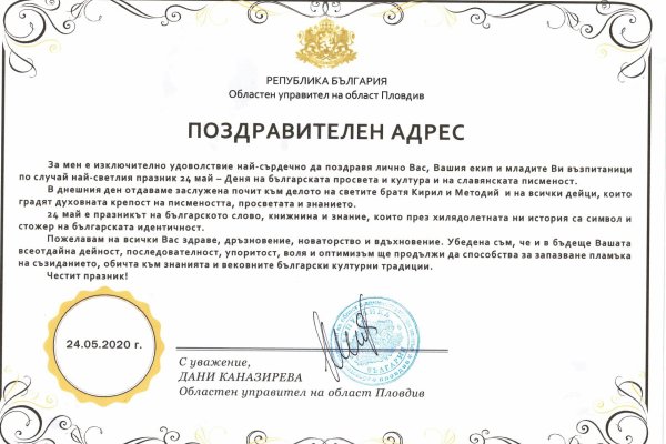 Кракен ссылка 2web krakendark link