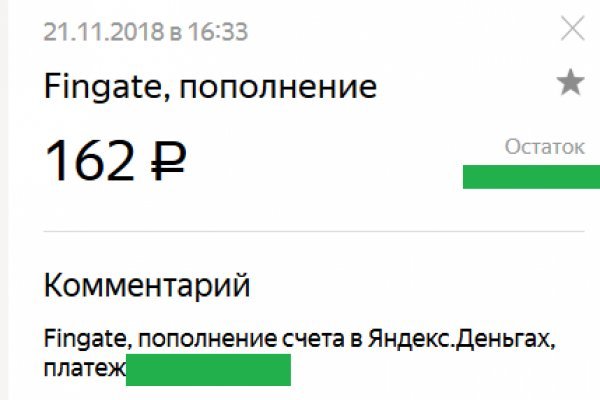 Замена hydra