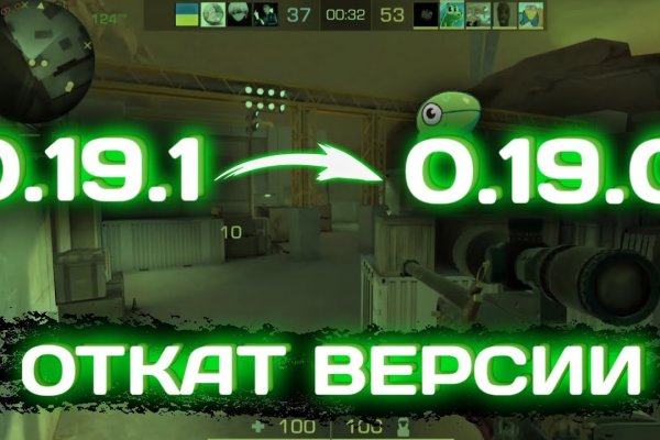 Кракен зон