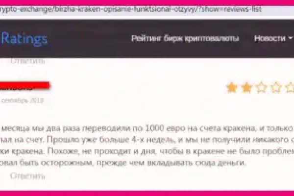 Оригинальная ссылка кракен браузера