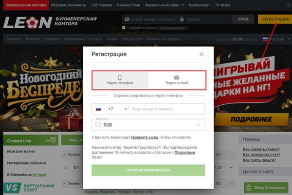 Как найти kraken