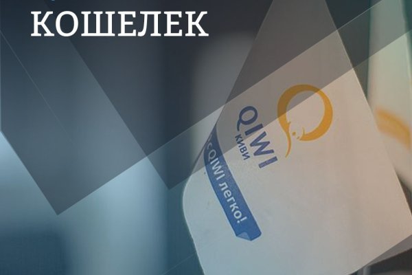 Hydra маркетплейс