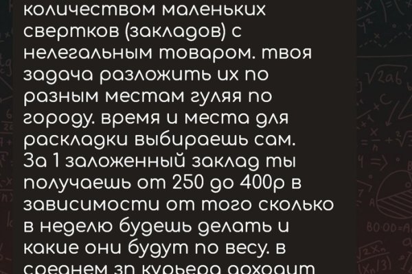 Как перейти на кракен