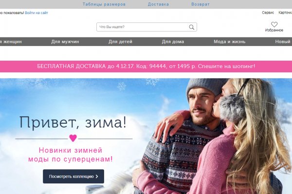 Каталог сайтов даркнет