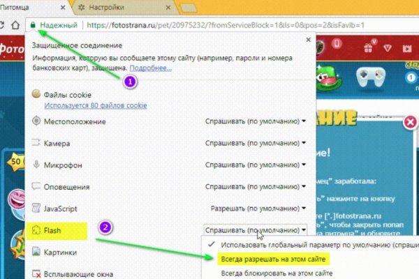 Кракен маркетплейс ссылка на сайт