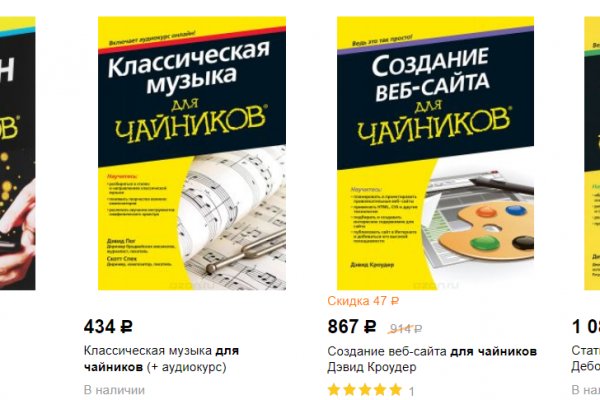 Кракен зеркало на сегодня