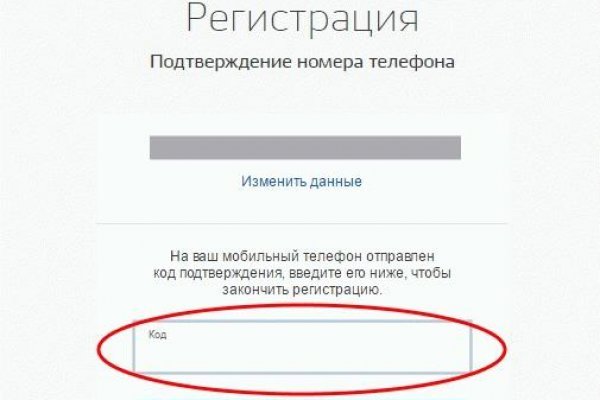 Кракен даркнет только через стор