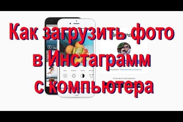 Войти на кракен