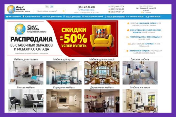 Кракен ссылка в тор
