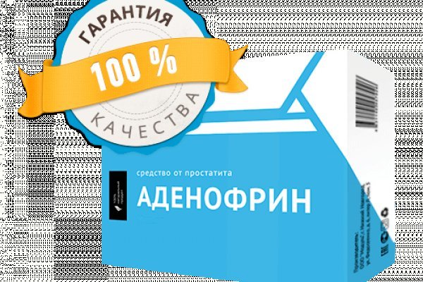 Кракен работает