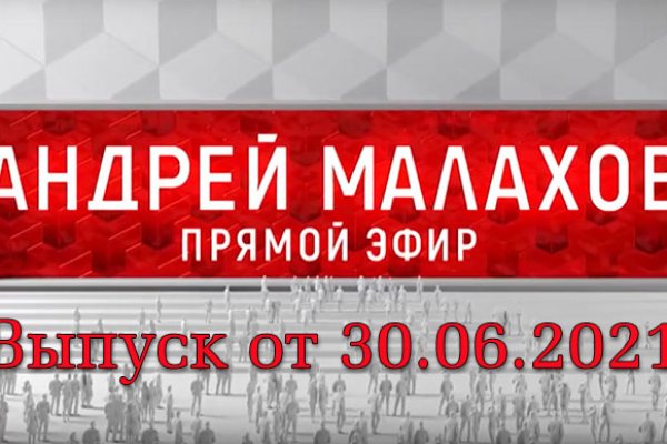 Кракен упал
