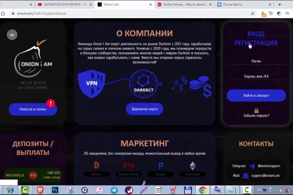 Kraken адрес