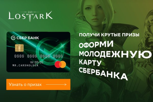 Кракен с айфона