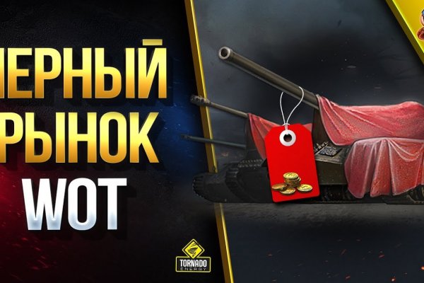 Только через тор кракен