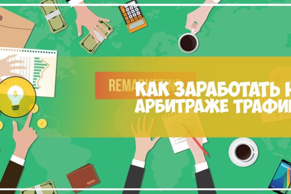 Кракен ссылка в тор