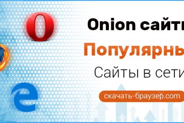 Кракен тор ссылка магазин