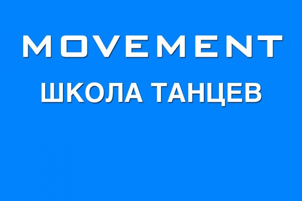 Войти в кракен