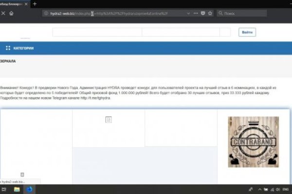 Кракен kr2web in