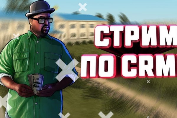 Кракен зеркало тор