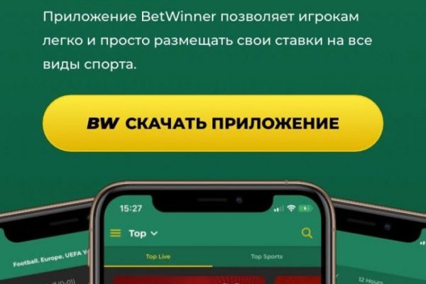 Что такое кракен маркет торкнет