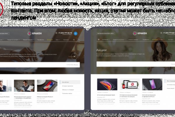 Кракен новый сайт