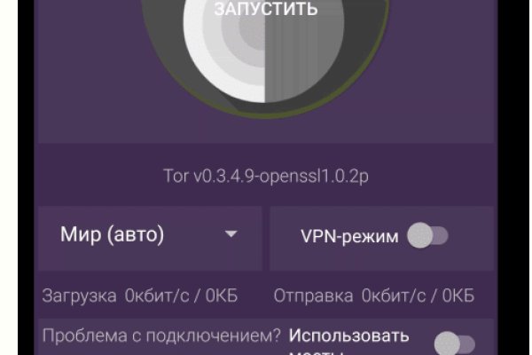 Кракен даркнет актуальная ссылка