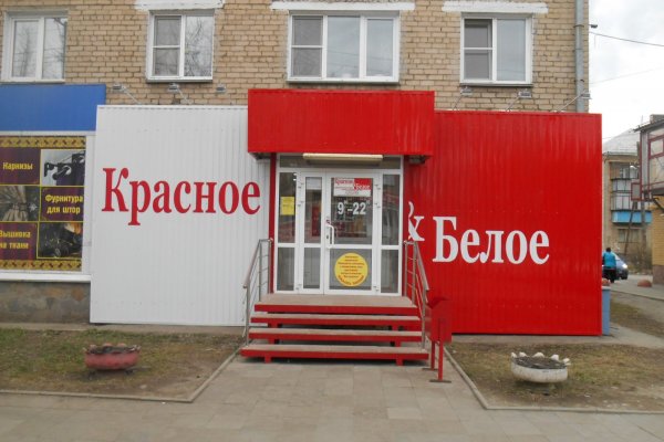 Кракен маркет свежие ссылки