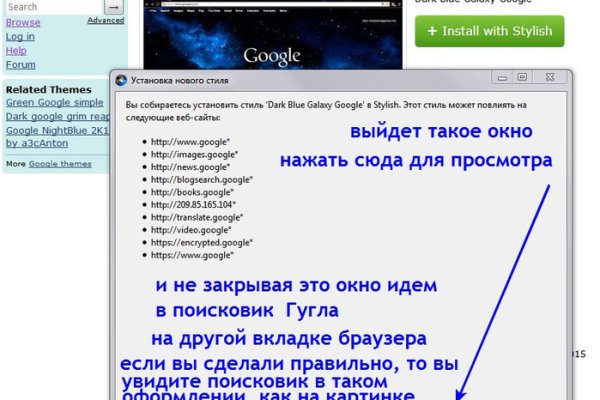 Кракен новое зеркало