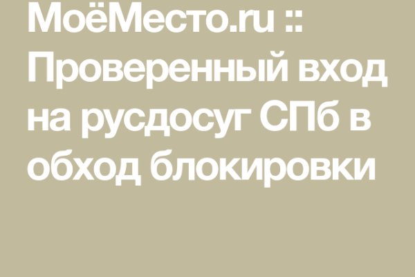 Рабочая ссылка кракен в тор