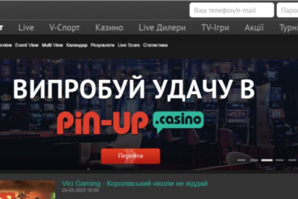 Kraken официальное зеркало kraken dark link