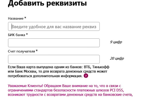 Кракен маркет онион