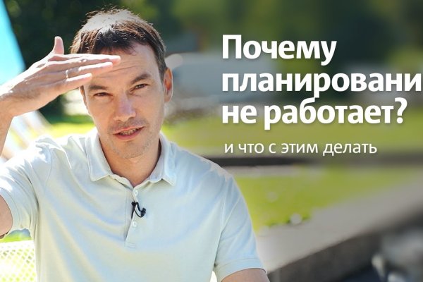 Кракен kr2web in