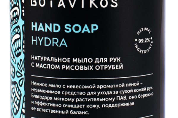 Кракен сайт kr2web