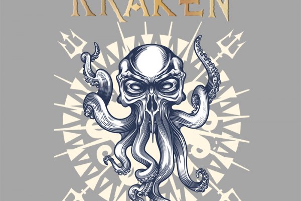 Kraken 6 at