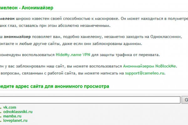 Кракен маркетплейс